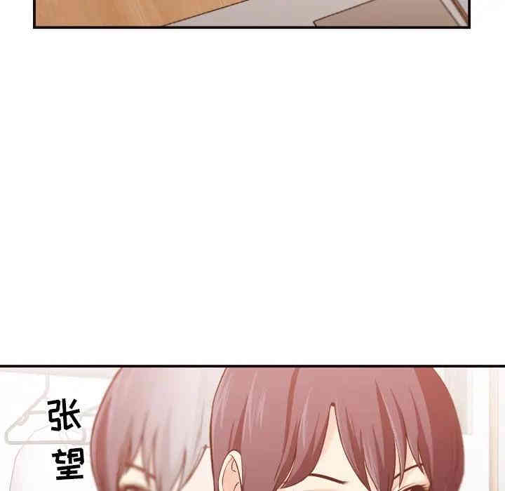 拜托!放过我吧!