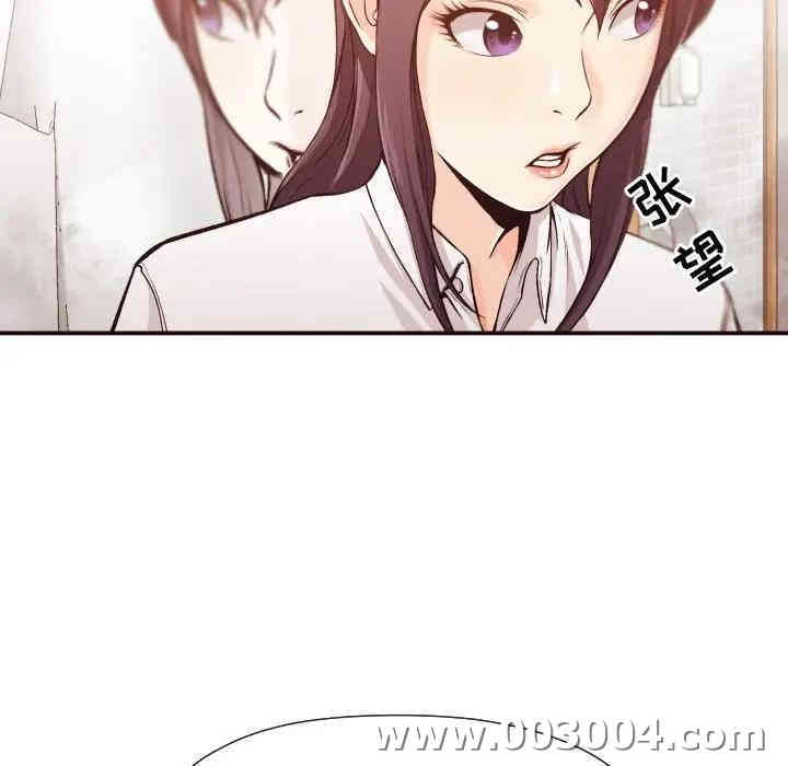 拜托!放过我吧!