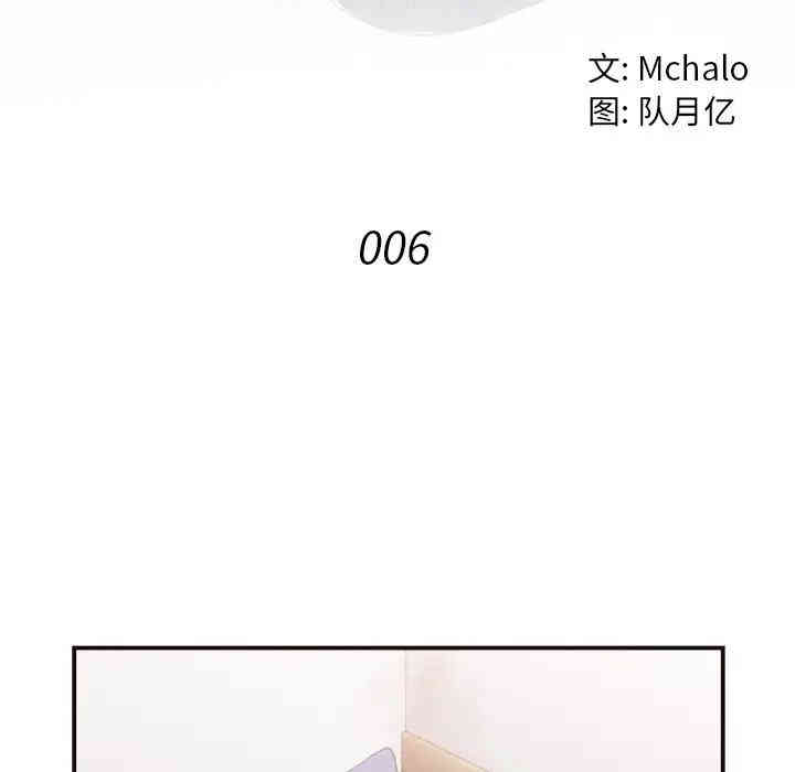 拜托!放过我吧!