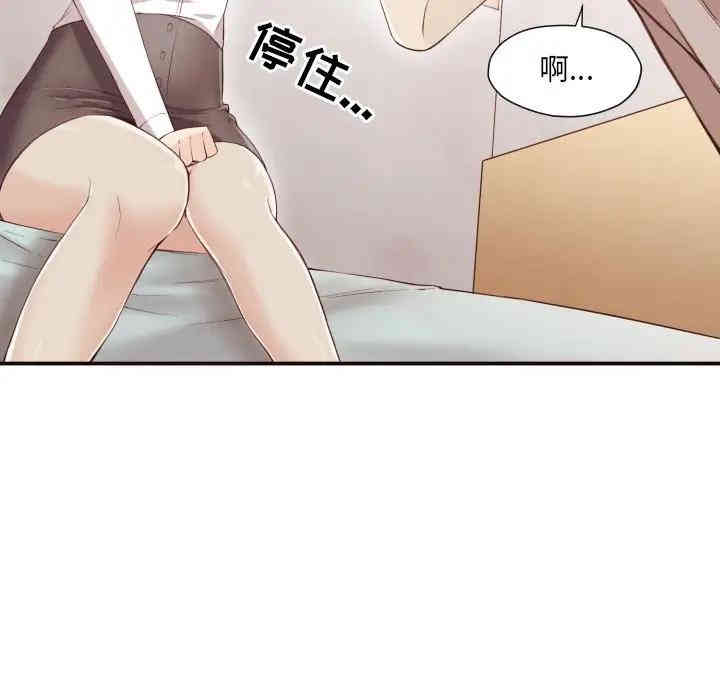 拜托!放过我吧!