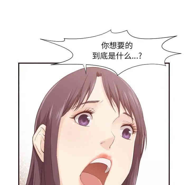 拜托!放过我吧!