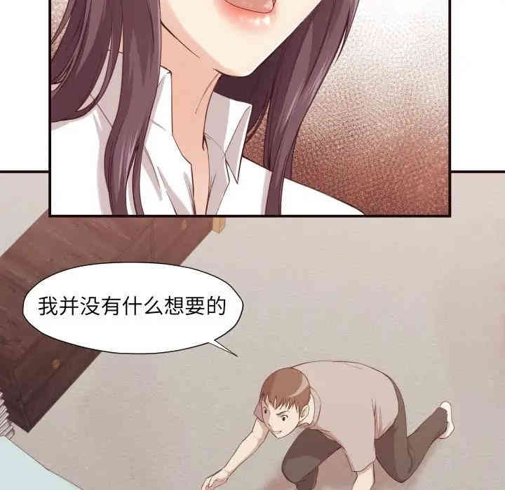 拜托!放过我吧!