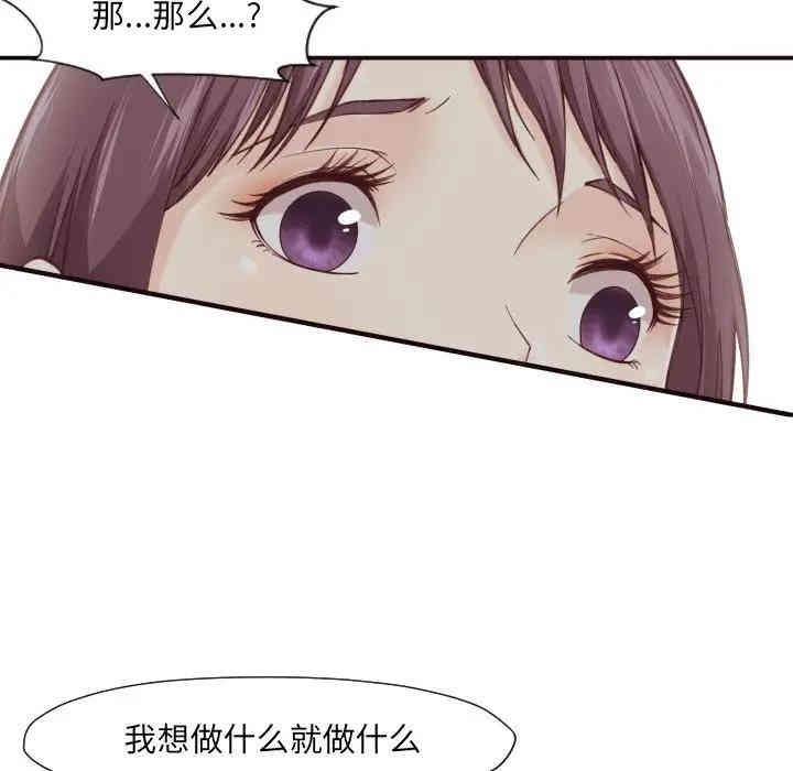 拜托!放过我吧!