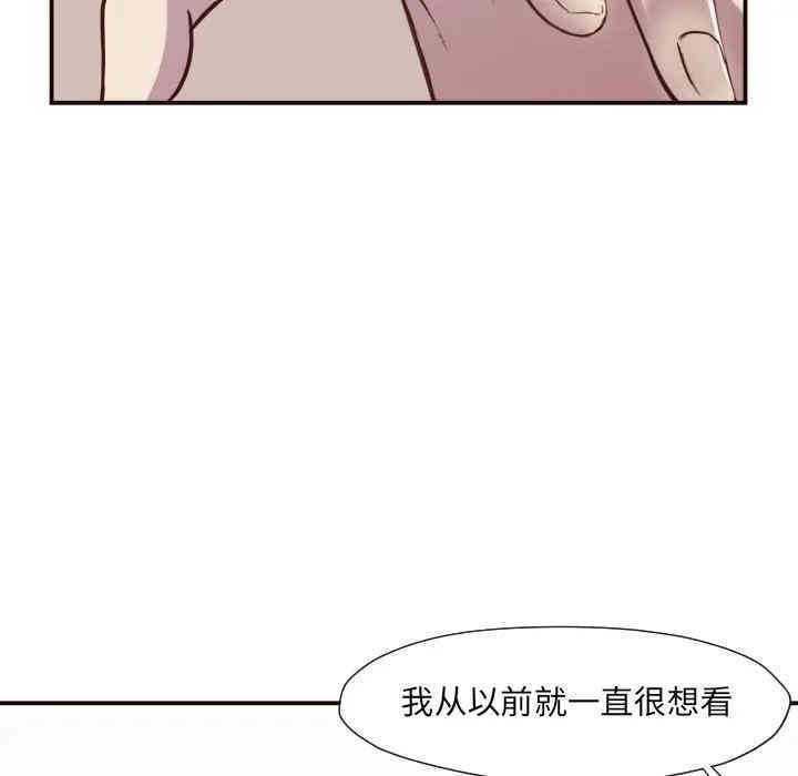 拜托!放过我吧!