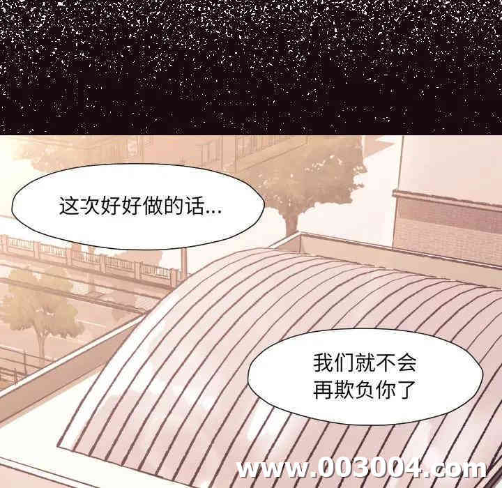 拜托!放过我吧!