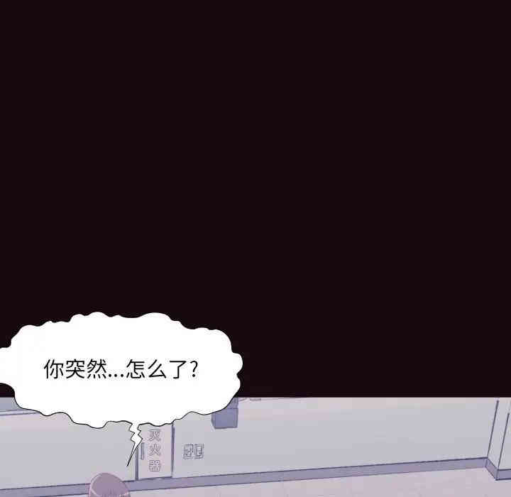 拜托!放过我吧!