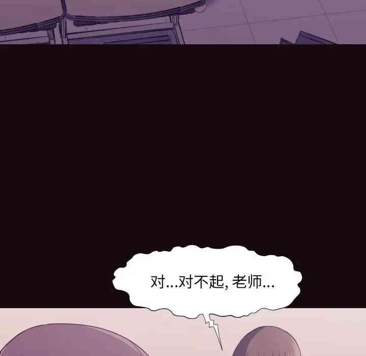 拜托!放过我吧!