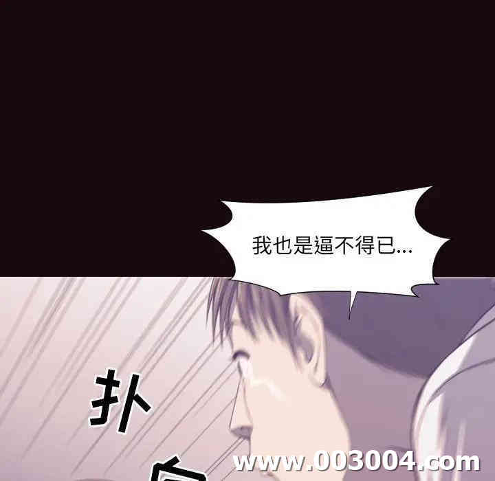 拜托!放过我吧!