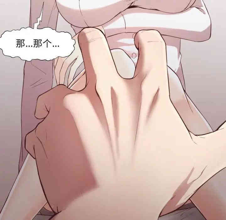 拜托!放过我吧!