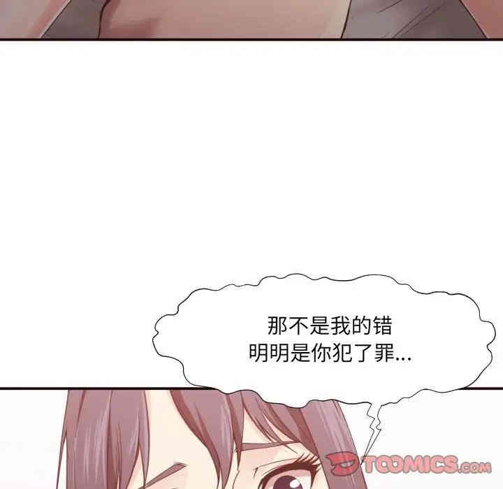 拜托!放过我吧!