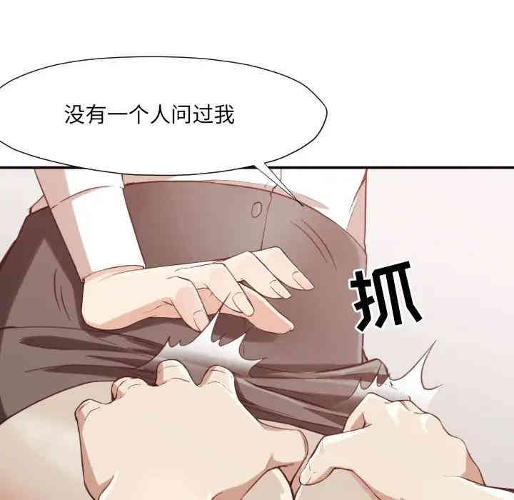 拜托!放过我吧!