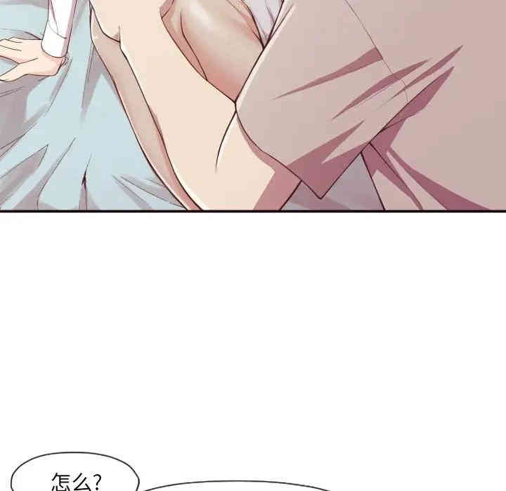 拜托!放过我吧!