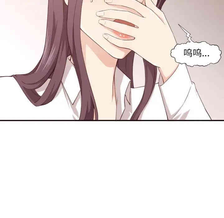 拜托!放过我吧!