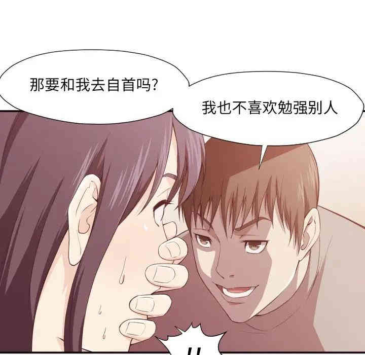 拜托!放过我吧!