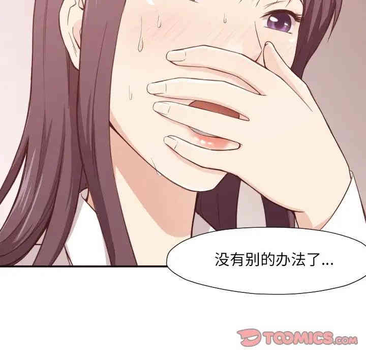 拜托!放过我吧!