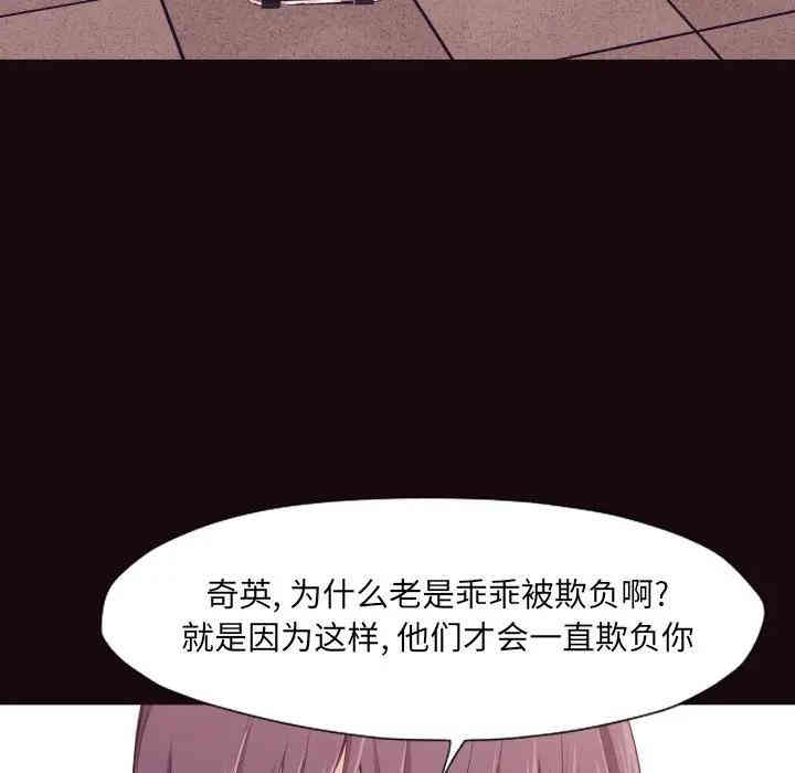 拜托!放过我吧!