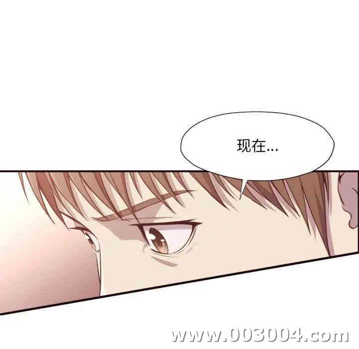 拜托!放过我吧!