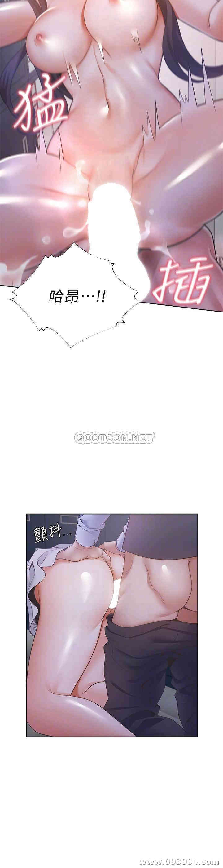 渴望：爱火难耐