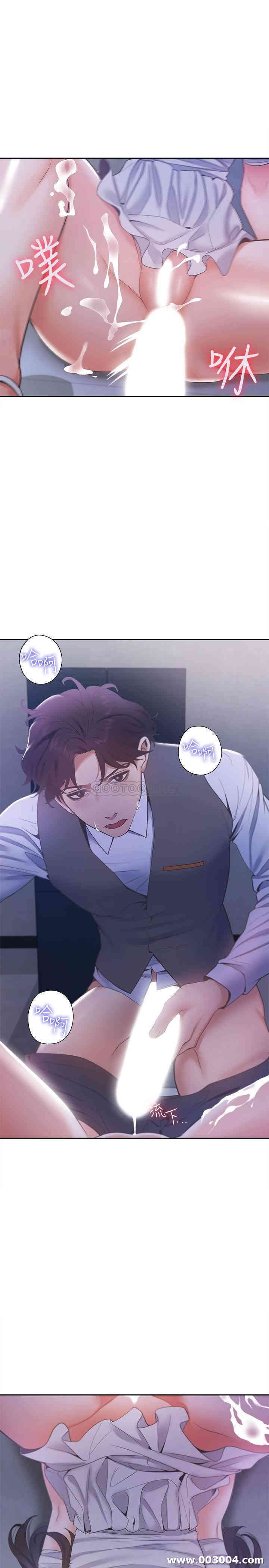 渴望：爱火难耐