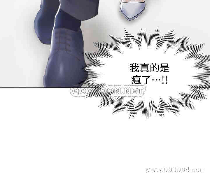 渴望：爱火难耐