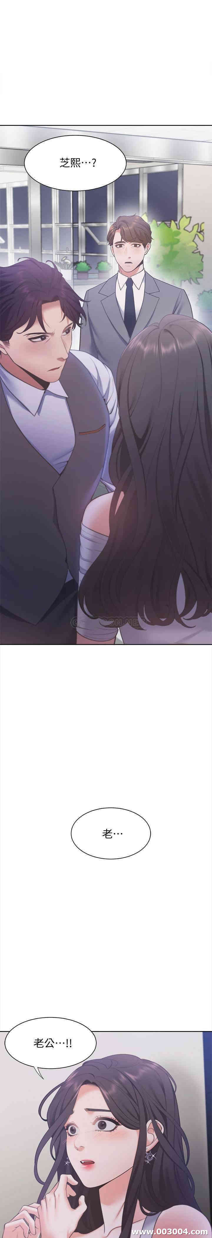 渴望：爱火难耐