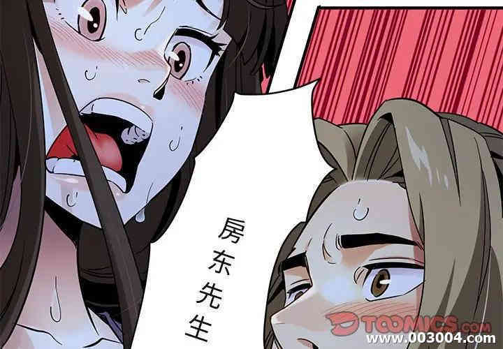 闯入我们家的H先生