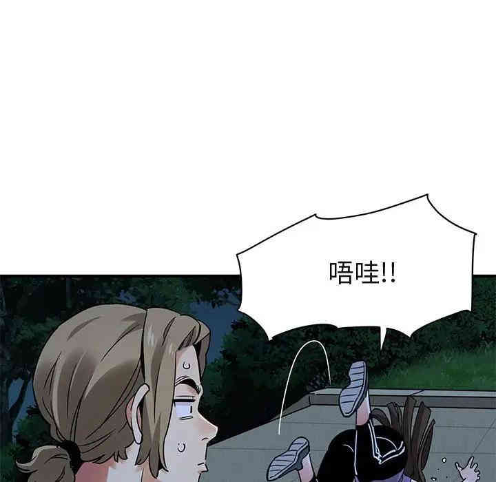 闯入我们家的H先生