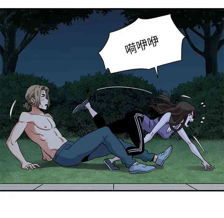 闯入我们家的H先生