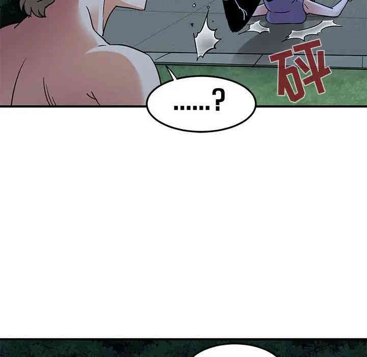 闯入我们家的H先生