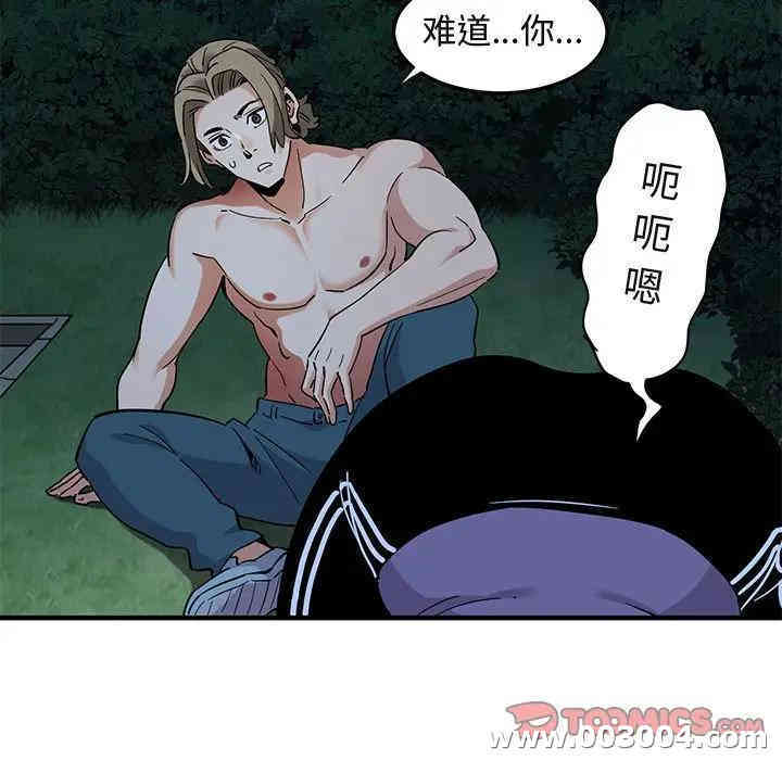 闯入我们家的H先生