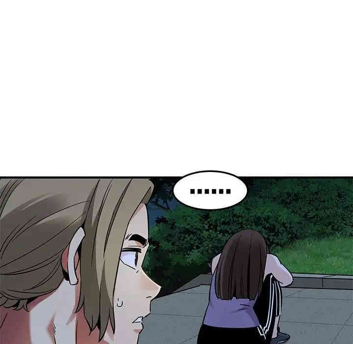 闯入我们家的H先生