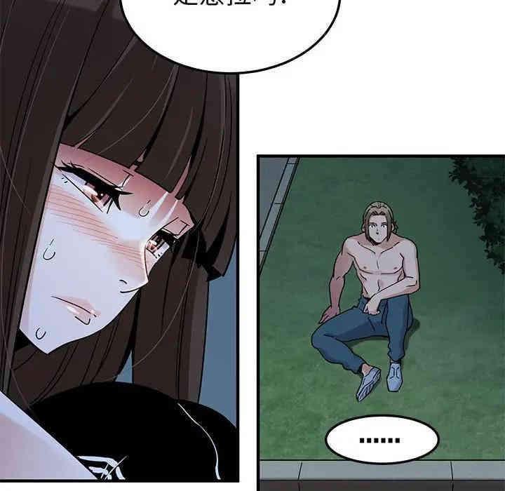 闯入我们家的H先生