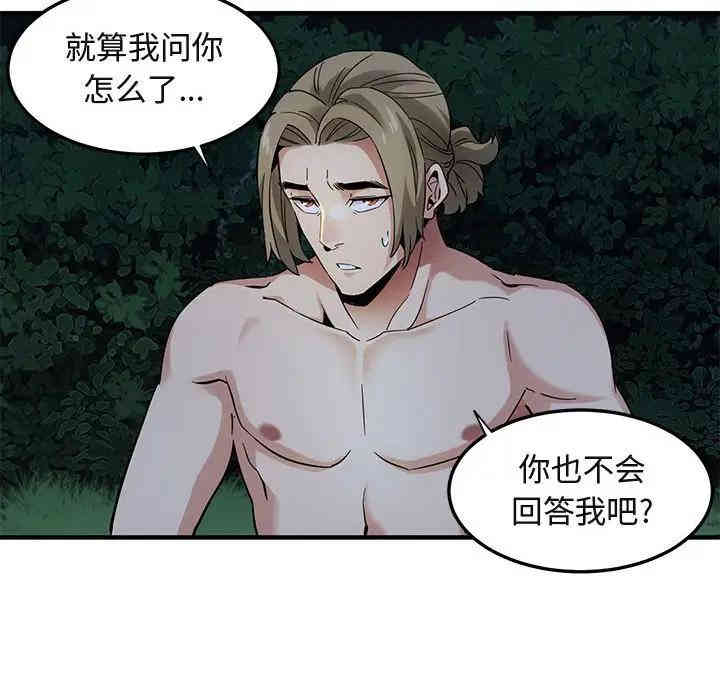 闯入我们家的H先生