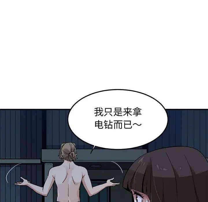 闯入我们家的H先生