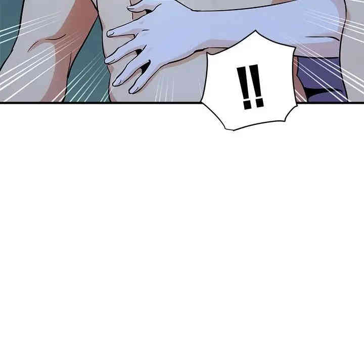 闯入我们家的H先生