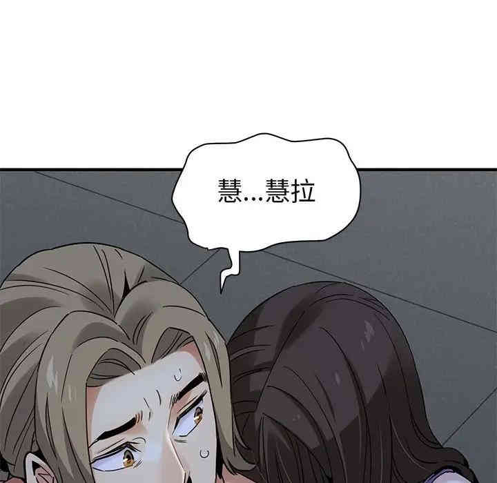 闯入我们家的H先生