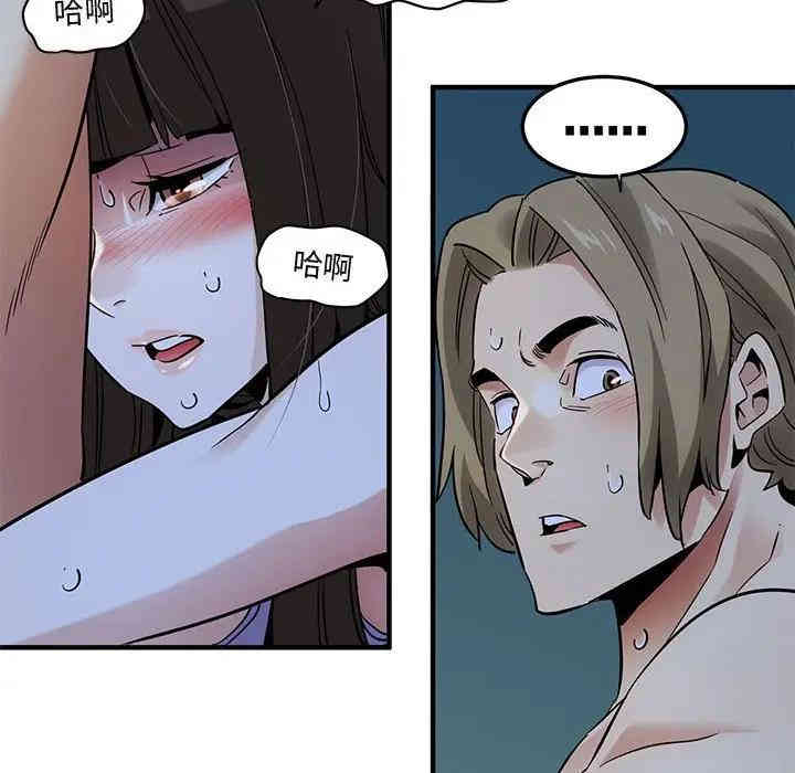 闯入我们家的H先生