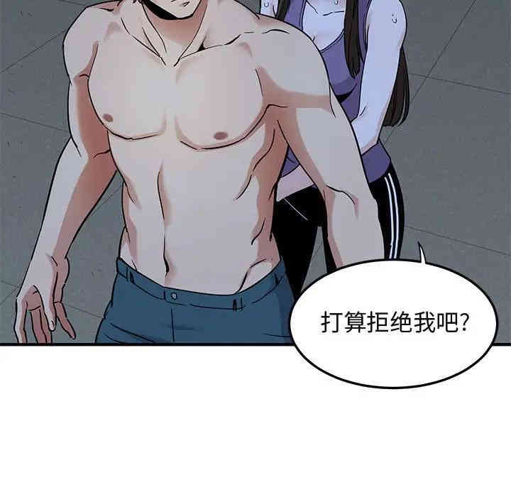 闯入我们家的H先生