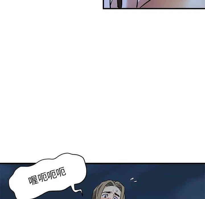 闯入我们家的H先生