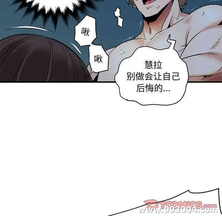 闯入我们家的H先生