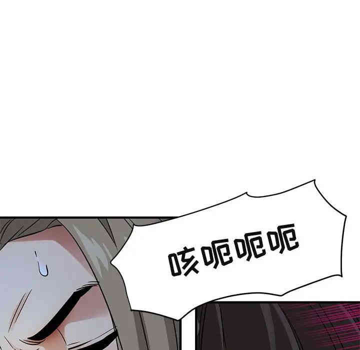 闯入我们家的H先生