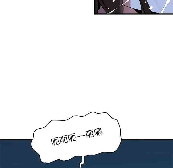 闯入我们家的H先生