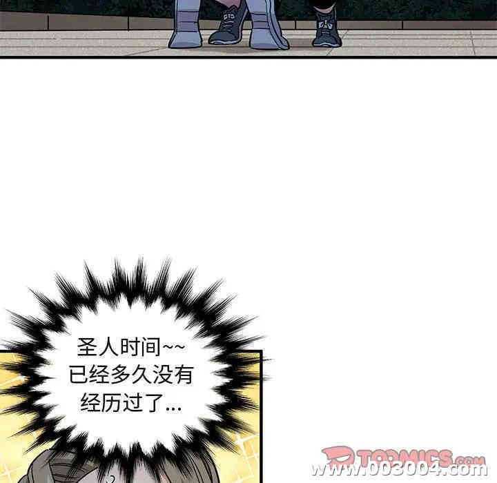 闯入我们家的H先生