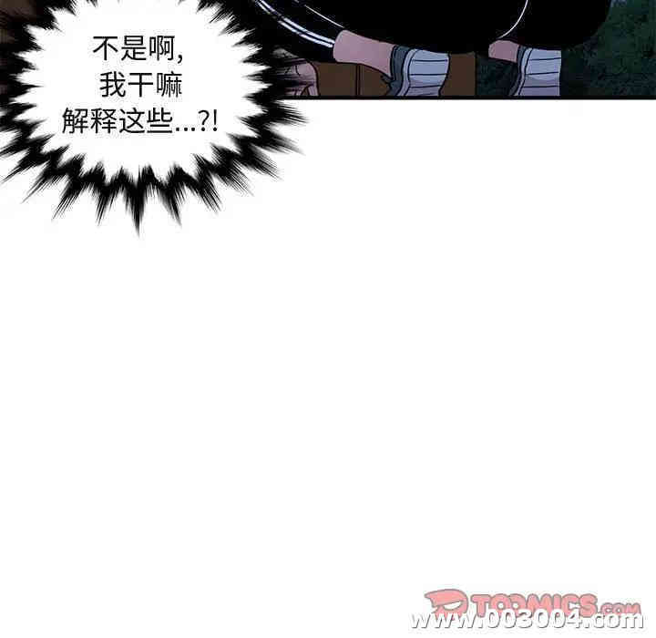 闯入我们家的H先生