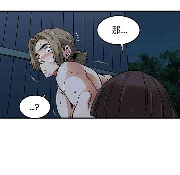 闯入我们家的H先生