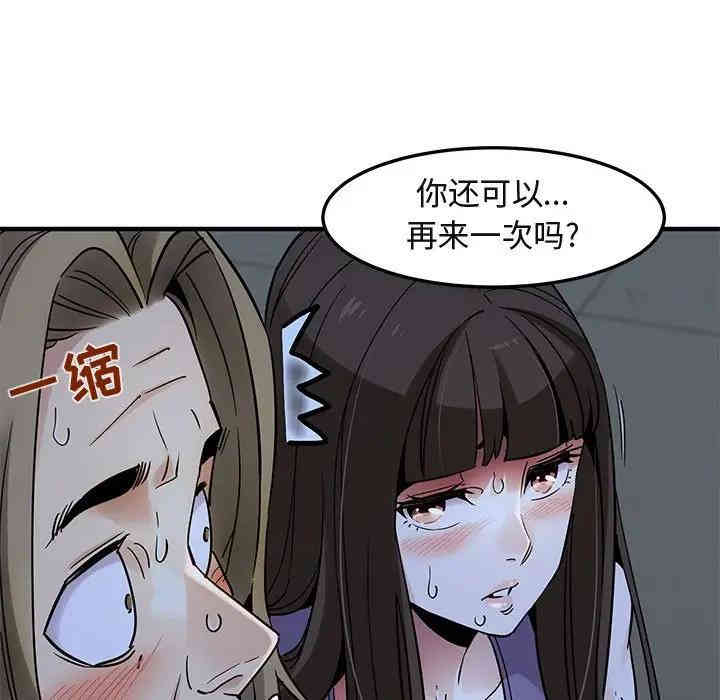 闯入我们家的H先生