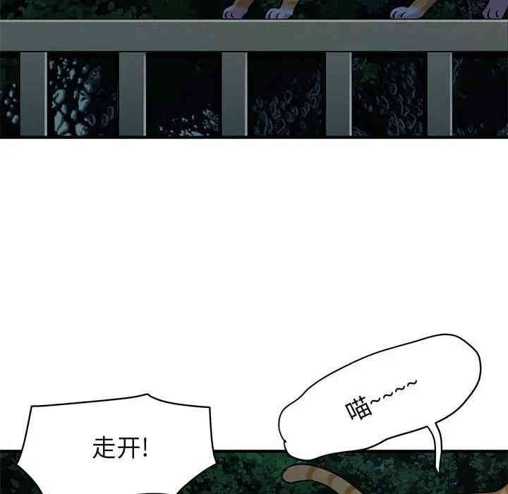 闯入我们家的H先生