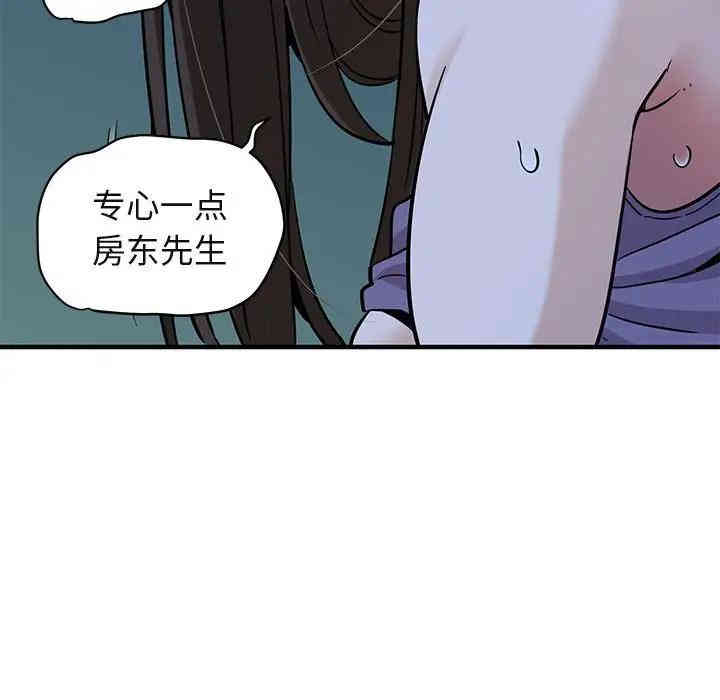 闯入我们家的H先生