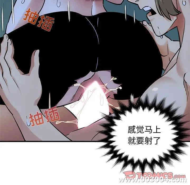 闯入我们家的H先生