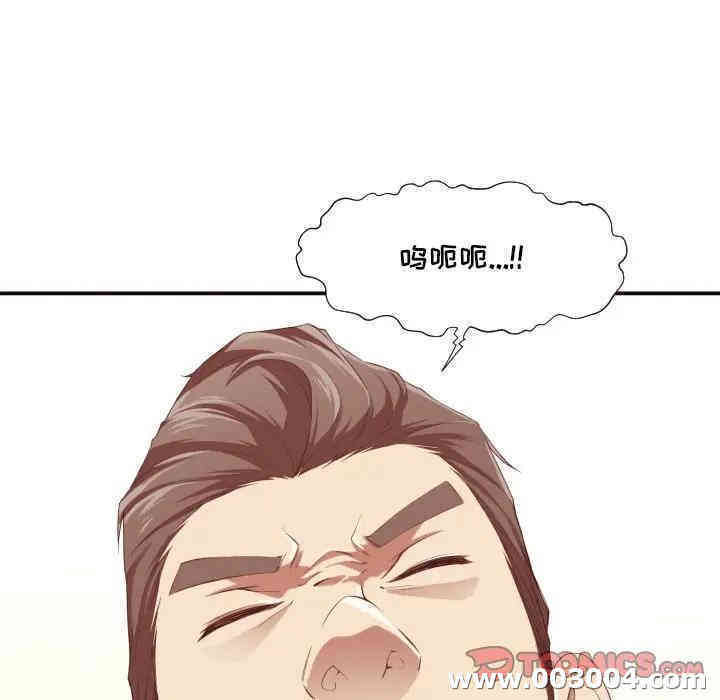 拜托!放过我吧!